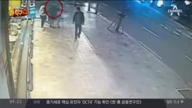 [채널A단독]남경필 장남, 위장 경찰에 “마약 해봤다”