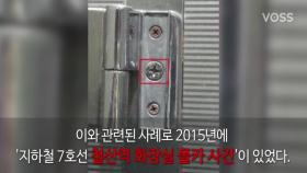 나사형 몰래카메라 