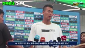 김신욱·김진수·이근호·신태용, 남자축구국가대표팀 분위기 메이커 '나야나'