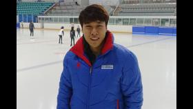 김동성 ​근황 ​“평창올림픽에 ​참여하지 않은 이유​…”