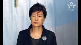 박근혜 1심 선고 TV 생중계 허용…朴 불출석 전망