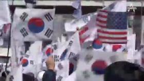 “살인적 정치보복”…서울 도심 대규모 친박 집회