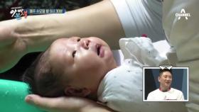 [선공개] 베테랑 육아 대디의 능수능란 신생아 목욕
