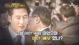 연예계 별이 지다..배우 故 김주혁, 교통사고 사망 “고인의 명복을 빕니다..”
