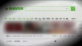 드루킹 독방 수감…구속 3인 “재판서 모두 자백”