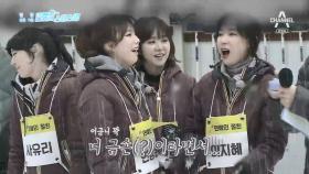 미녀들의 컬링 대항전! 대진표 추첨에서부터 불꽃튀는 경쟁이 시작되는데...