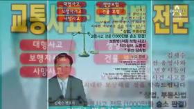 ‘다스 대리인’ 김재수 전 LA 총영사 행방묘연