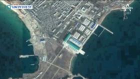 “북, SLBM 3발 장착 신형 잠수함 건조 중”