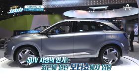 SUV 차량의 신개념 '업그레이드 기술'은?