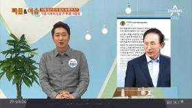 그동안 논란에 입을 연 李 전 대통령