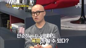 고현정 리턴 하차 논란, 드라마 스태프들의 증언의 진위여부는?!