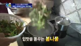 암 예방 수칙 2. 환절기 면역력 지키는 토마토 소스