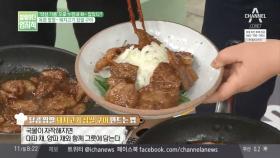 약선 기름으로 집에서 차슈 만드는 방법