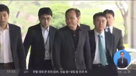 ‘성완종 리스트’ 홍준표 무죄 확정