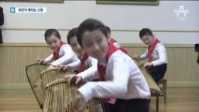 北 신동 모였다는데…만경대소년학생궁전 공개