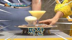 안티에이징에 탁월한, 성장호르몬 분비 돕는 식품들은?!