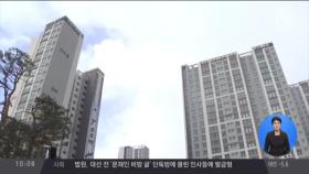 강릉 선수촌 3개층 뒤덮은 대형 인공기