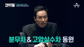 미세먼지, 너어~♨ 청원 급증! 우상호 의원의 미세먼지 대책은?!