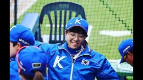 여자대표팀 ‘괴물투수’ 김라경…월드컵 우승 기대