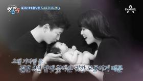 ‘지민♡성수’ 러브하우스 공개! 꼬물꼬물 너무 귀여운 31개월 도로시짱♥