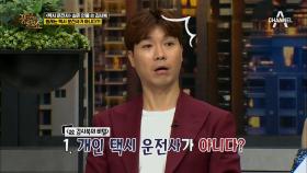 '택시운전사'의 주인공 故힌츠페터와 김사복! 어디까지가 실화냐..!