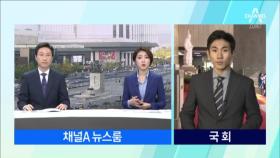 한국당 ‘朴 제명’ 찬반 팽팽…기싸움 치열