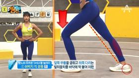 최소한의 동작, 극대화의 효과를 누릴 수 있는 전신 이완 운동은?!