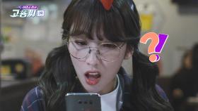 제 2화. 노동착취 NO! 쇼 미 더 월급