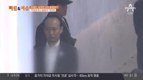 국정원 특수활동비 게이트… 이재만, 40억은 모두 박근혜 전 대통령에게?