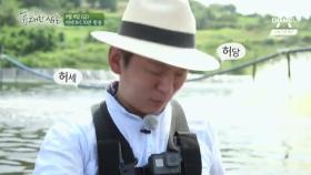 [예고] 반갑다며 팔딱팔딱! 새우 양식장을 찾은 이연복, 강레오 삼촌!