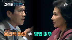 (활활) ‘토크 과열’ 민주당 공영방송 정상화 문건! [엄연한 불법 VS 불법 아니다]