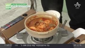 고추기름만 있으면 뚝딱 만들 수 있는 순두부찌개