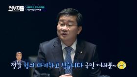 논란의 '위안부 합의' 現 외교부 실수했다?! '합의 과정 공개하라!'