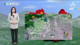 ‘시진핑 핵동굴’ 지하 2km에 100만 명 식수시설