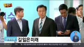 유승민 “국민 기대 못 미쳐…한국당과 통합은 길 아니다”