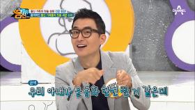 (충격!!) 김인석! 변기보다 더러운 칫솔 사용?! #청소용_칫솔!?