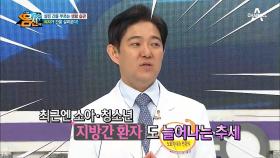 (충격!) 간을 망치는 생활습관 '의자'?! #우리_아이가_위험하다! #일동기립!