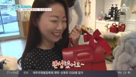 주부들 취향 저격! 내 취향 대로 가방과 음식 스타일링하는 법은?