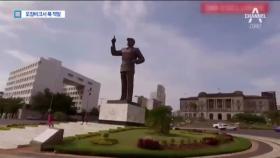 북한 외화벌이 거점으로 떠오른 ‘모잠비크’