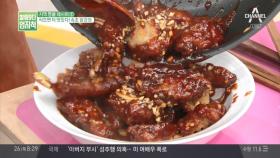 지역 명물 레시피 ① 식으면 더 맛있다?! '속초 닭강정'