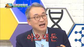 신발만 잘 골라도 발 건강 지킨다?! 똑똑하게 신발 고르는 방법 대.공.개★