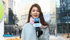 수요일, 어제보다 기온 낮아져