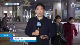검찰 출석 안희정 “국민께 죄송”…피해자 언급 안 해