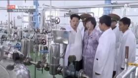 [채널A단독]“탈북한 북한군 몸에서 탄저균 항체 발견”