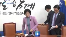 “영미” 외치며 평창 자축한 민주 “한국당이 훼방”