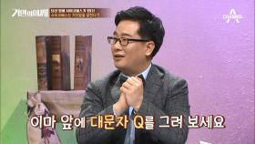 ‘프로 거짓말러’ 사이코패스! [5초만에 알아보는 거짓말 성향 테스트]