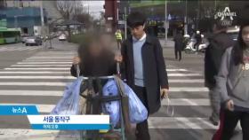 “폐지 주워 살았는데”…수레 가득 모아도 700원