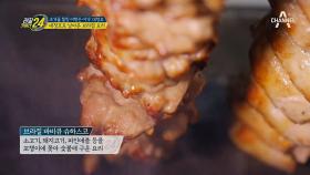 인증샷 필수☆ 대청호에서 맛보는 브라질식 바비큐! #결혼기념일_핫플레이스♨