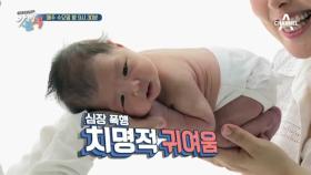 [선공개] 사이 좋은 러블리 도자매와 신생아 촬영 ＂언니가 좋아한다!♥＂