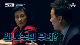 박 前 대통령의 구속수사 연장! 재판부의 입장은?! #신기한_발꾸락(?)